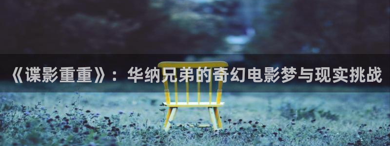 神马影院午夜剧场久久