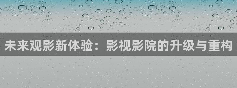 亚洲精品久久影院