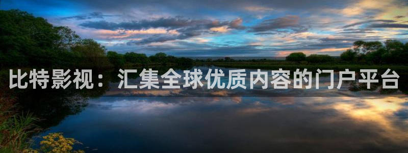 99久久精品电影